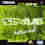 0000124a - REV. SINUS SOUND